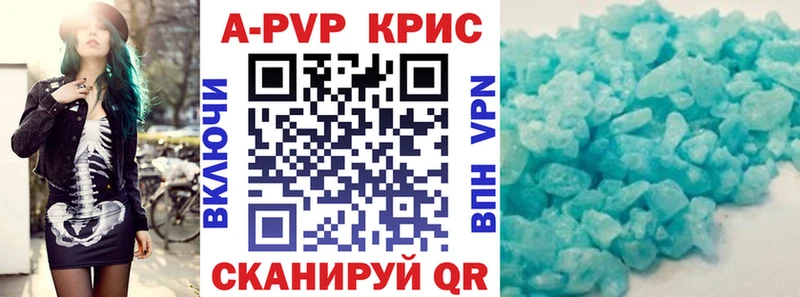 Купить где  Солигалич  Alpha PVP VHQ 