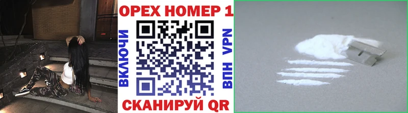 Купить  Солигалич  Кокаин Колумбийский 