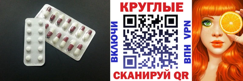 Купить закладки  Солигалич  ЭКСТАЗИ 99% 