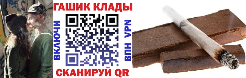 Купить  Солигалич  Гашиш убойный 
