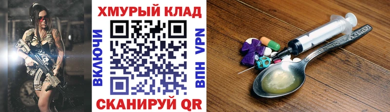 Купить закладки  Солигалич  ГЕРОИН Heroin 
