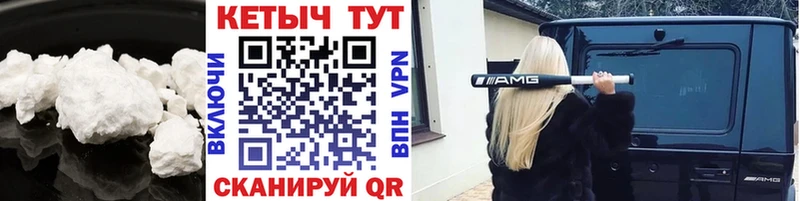 Купить где  Солигалич  Кетамин VHQ 