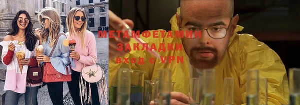 дурь Заводоуковск