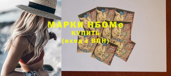 MDMA Заволжск