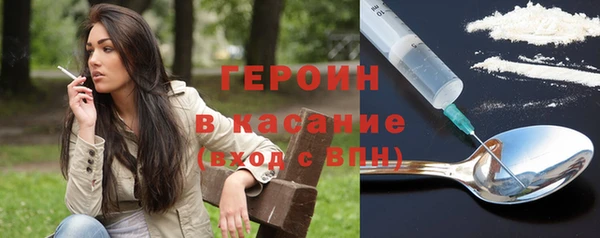 прущие крисы Туринск
