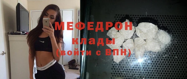 MDMA Заволжск