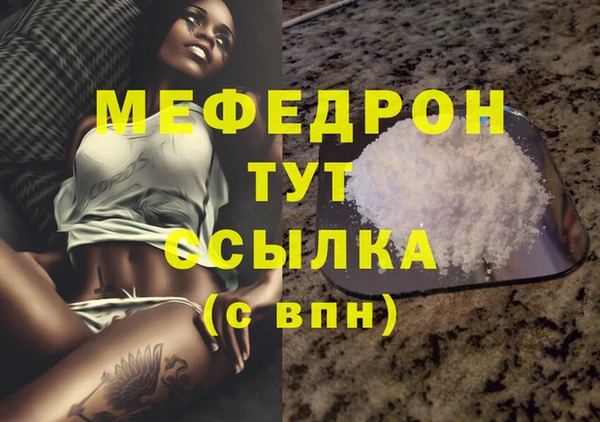 прущие крисы Заволжье