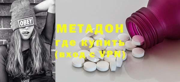 прущие крисы Заволжье