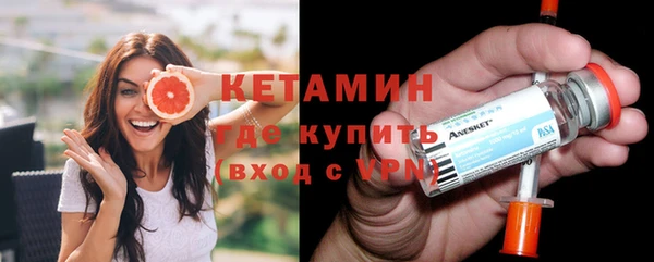 MDMA Заволжск