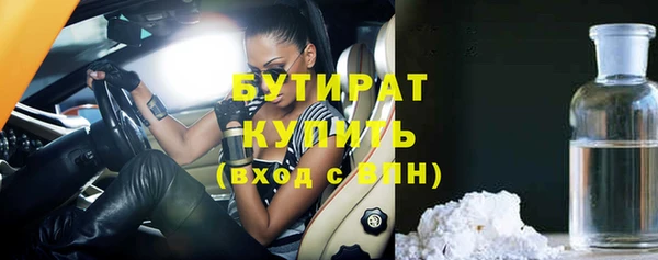 дурь Заводоуковск