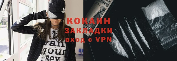 альфа пвп VHQ Тында