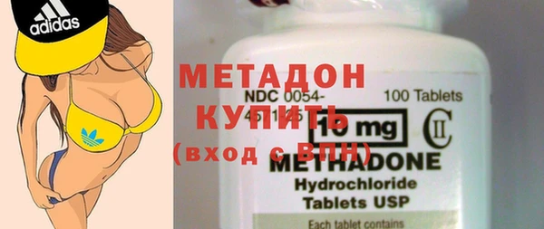 прущие крисы Заволжье