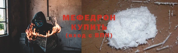 прущие крисы Заволжье