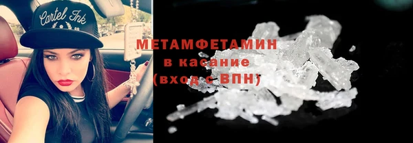 прущие крисы Заволжье