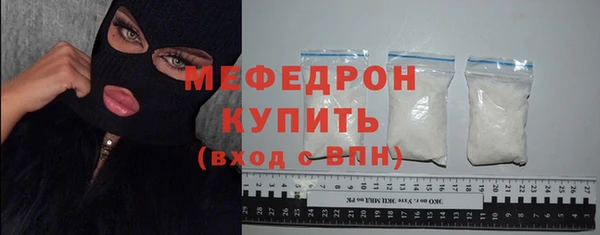 прущие крисы Заволжье