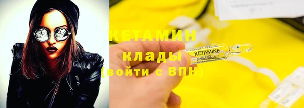 винт Елизово