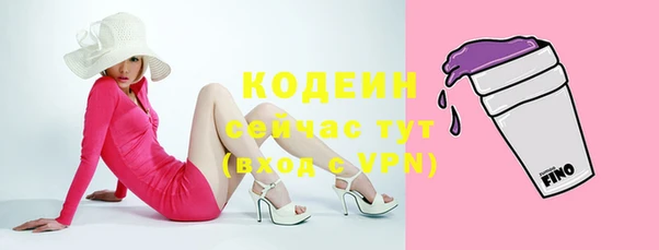 MDMA Заволжск