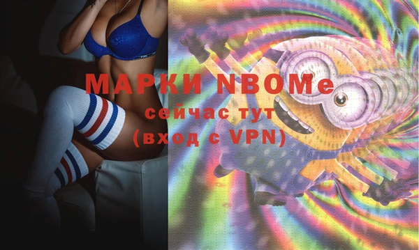 MDMA Заволжск
