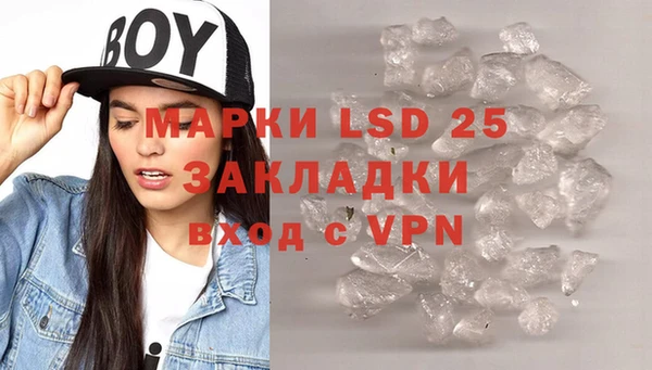 прущие крисы Заволжье