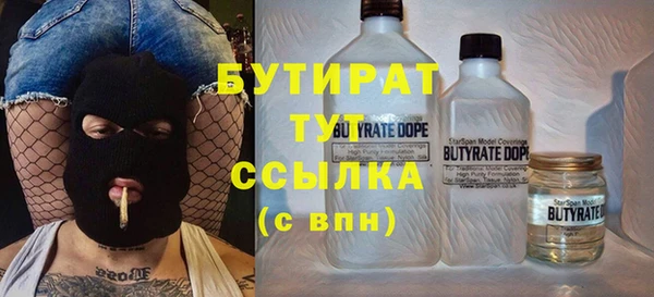 винт Елизово