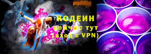 прущие крисы Заволжье