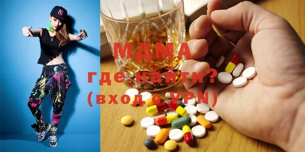 MDMA Заволжск