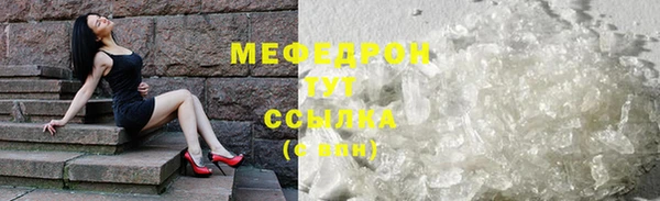 дурь Заводоуковск
