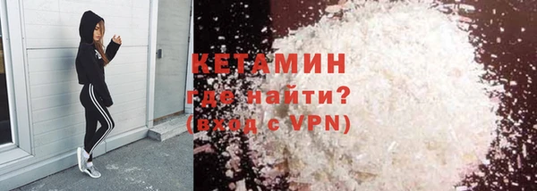 MDMA Заволжск