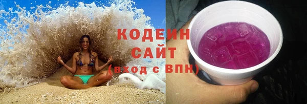 прущие крисы Заволжье