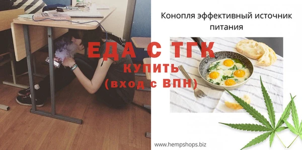 прущие крисы Туринск