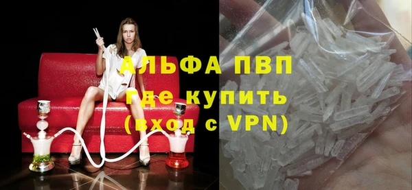 прущие крисы Заволжье