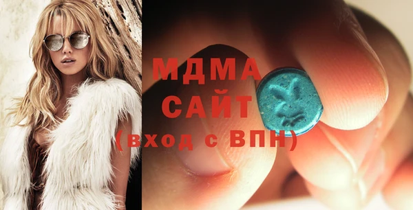 MDMA Заволжск