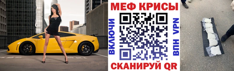 Мефедрон мяу мяу  Купить закладки  Солигалич 