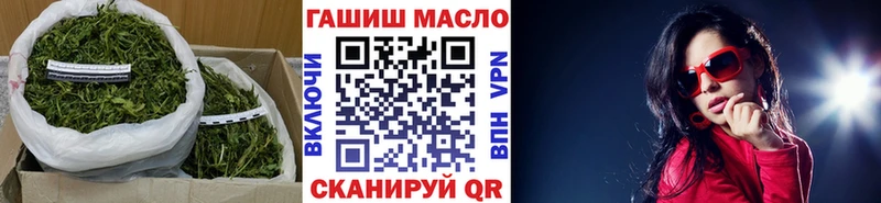 Купить  Солигалич  Дистиллят ТГК THC oil 